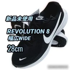 nike レボリューション7 ワイド 28