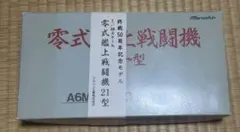 Item thumbnail for item bfc970de-edb2-499c-b256-457f769c0688