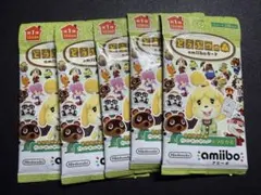 どうぶつの森 amiiboカード 第1弾 5パックセット