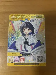 maimaiでらっくす でらっくすパス