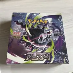 アビスアイ未開封シュリンク付き 1box - メルカリ