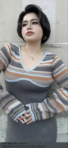 ストライプロングニットワンピース