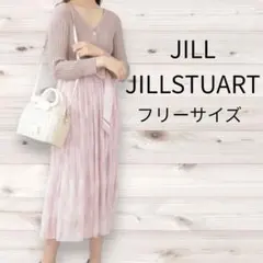 〈美品〉JILL STUART マーブルスカーフ付ニットワンピース フリーサイズ