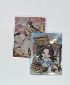 天官賜福 2つ折トレーディングカード 花城 謝怜 - メルカリ