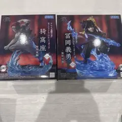 鬼滅の刃 無限城編　冨岡義勇 猗窩座 XrossLink フィギュア