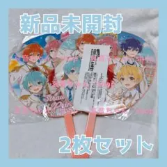 新品未開封 ♡ 劇場版すとぷり 応援上映 入場者特典 うちわ