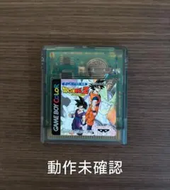 2026年最新】ゲームボーイカラー ドラゴンボールの人気アイテム - メルカリ