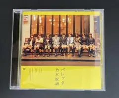 乃木坂46 バレッタ　type-ABC セット 乃木坂46 バレッタ CD+DVDセット typeA - メルカリ