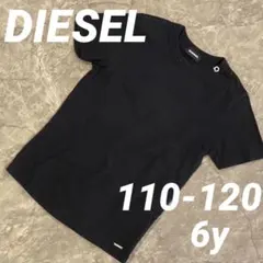 DIESEL ディーゼル　Tシャツ 110-120 黒 シンプル