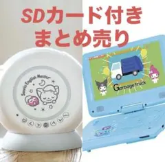 2026年最新】sanrio english masterの人気アイテム - メルカリ