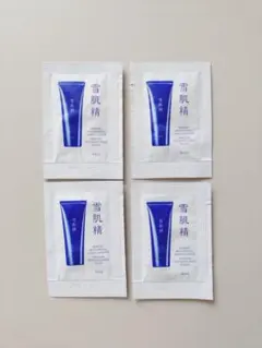 雪肌精 ブライトニングクリームウォッシュ 洗顔料 試供品 サンプル