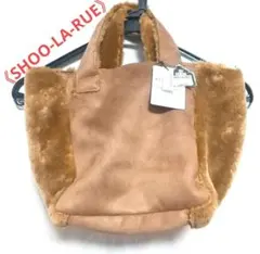 【新品未使用】 SHOO-LA-RUE シューラルー フェイクファートートバッグ