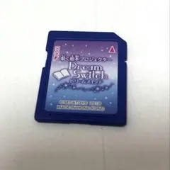 動く絵本 ドリームスイッチ 専用 昔話ソフト　※SDカードのみ