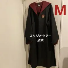 2026年最新】ハリーポッター ツアー ローブの人気アイテム - メルカリ