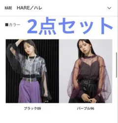 2026年最新】HEVE ヘイヴ リボンウールリバージレの人気アイテム