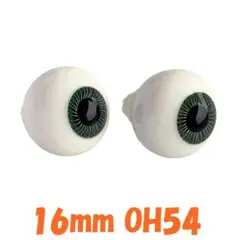ドールアイ 16mm OH54 グラスアイ ガラス ハンドメイド 人形フィギュア