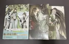 遊戯王】閃刀姫 増援 絵違い 未開封 3枚セット - メルカリ