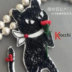 ④244 pjcミナペルホネン ブローチアクセサリーハンドメイド 猫モチーフ