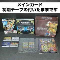 ナイトガンダムカードダ3boxセット ナイトガンダムカードダ3boxセット - メルカリ