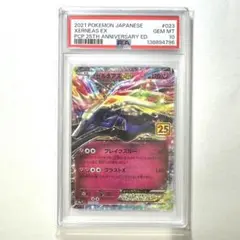 PSA9】ダークライ♢ PR SM5S ウルトラサン ポケモンカード ポケカ
