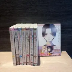 その着せ替え人形は恋をする(1~8巻)