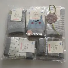 icotoco オーガニックコットン　靴下　ソックス　5足セット