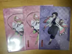 鬼滅の刃　アニプレックスオンラインくじ　E賞 クリアファイル まとめ売り