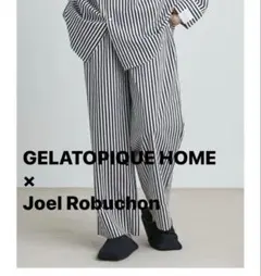 新品 ジェラートピケオム ジョエルロブション ストライプロングパンツ