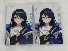 星乃一歌 クリフェス エピカ 箔押し