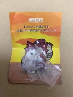 ニャルト! NARUTO　我愛羅　暁　戦突入編