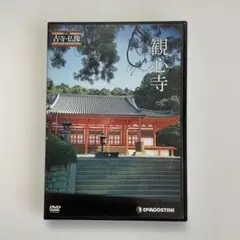 2026年最新】日本の古寺・仏像dvdコレクションの人気アイテム - メルカリ