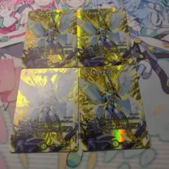 オリオティスジャッジ　MAX版　　４枚