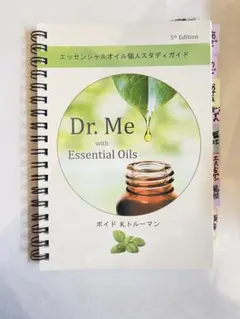 Dr. Me & Symphony of the Cells スパインセラピー