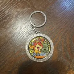 ジバニャン メダル型キーホルダー 名古屋