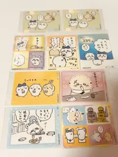 ちいかわ　丸美屋カレー　キラキラシール　ステッカー　9枚セット