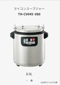 2026年最新】新品未使用品 象印 炊飯器の人気アイテム - メルカリ