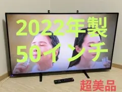 2025年最新】液晶テレビ 50インチの人気アイテム - メルカリ