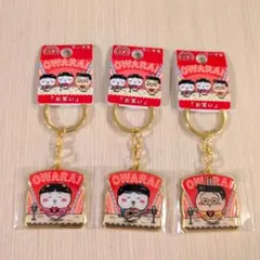 ３個セット！　ちいかわ　お笑い　大阪限定　ダイカットキーホルダー　ご当地
