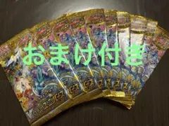 2026年最新】ブイスターユニバース バラパックの人気アイテム - メルカリ
