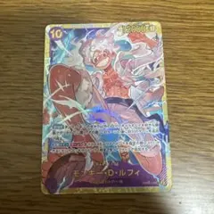 ワンピースカード モンキー・D・ルフィ SEC OP05-119 - メルカリ