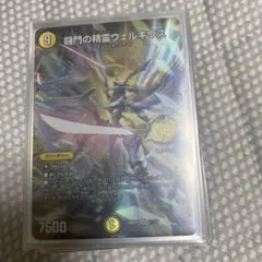 元祖守りの王道！光自然巨大ゲートデッキ【巨大天門】ウェルキウス　三重スリーブ付きのサムネイル