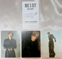 BE:FIRST BE:ST タワレコ カフェ トレカ ソウタ SOTA ABC