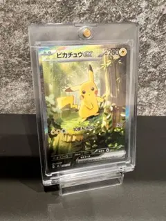 【スタートデッキ】美品ピカチュウex SAR