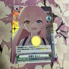 2026年最新】reバース ブルーアーカイブ ホシノの人気アイテム - メルカリ