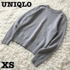 【美品】ユニクロ　ウォッシャブルストレッチミラノリブクルーネックセーター　ＸＳ