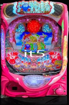 【循環改造済み】Pスーパー海物語IN沖縄5 7/5導入】Pスーパー海物語 IN 沖縄5【前作より出玉性能がパワー