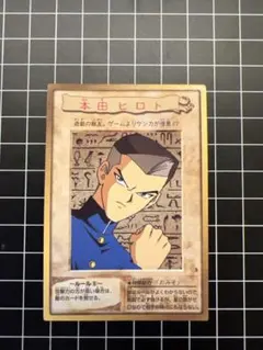 2026年最新】本田ヒロトの人気アイテム - メルカリ