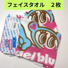 エンジェルブルー フェイスタオル 2枚組 - メルカリ