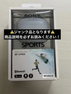 2026年最新】sony wf-sp900の人気アイテム - メルカリ