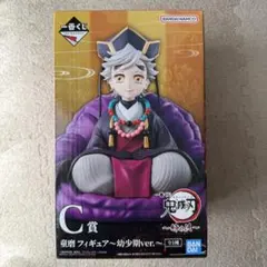 2026年最新】童磨幼少期フィギュアの人気アイテム - メルカリ